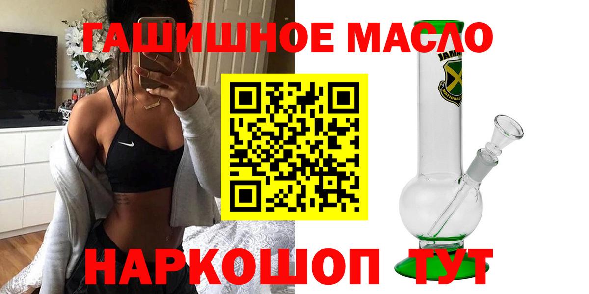ТГК вейп  ТГК Wax  Вход с VPN  Строитель 