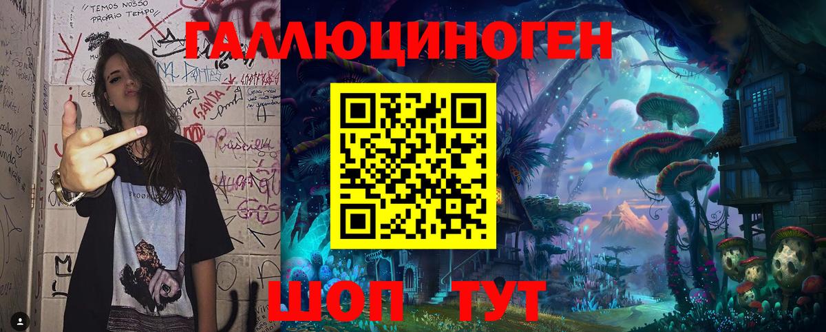 Строитель  Галлюциногенные грибы мухоморы  Вход с VPN 